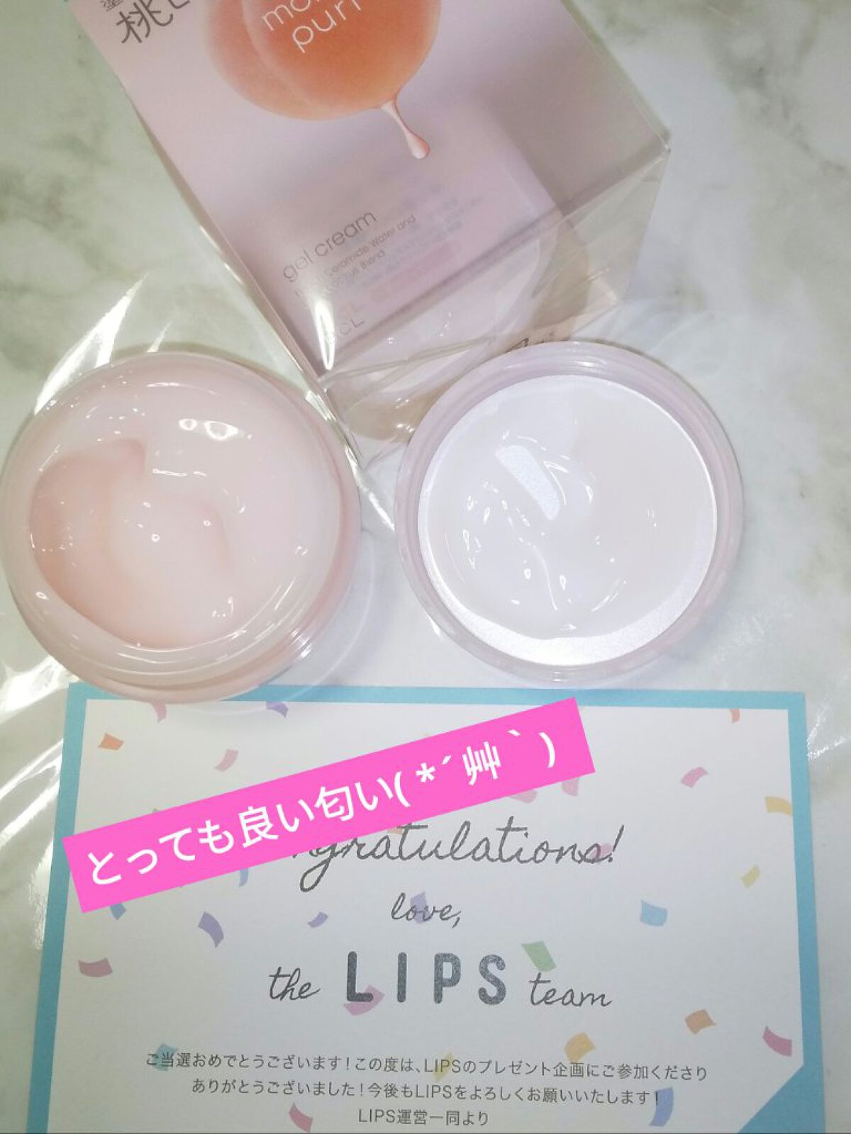 潤いバリアクリーム/ももぷり/フェイスクリームを使ったクチコミ（1枚目）