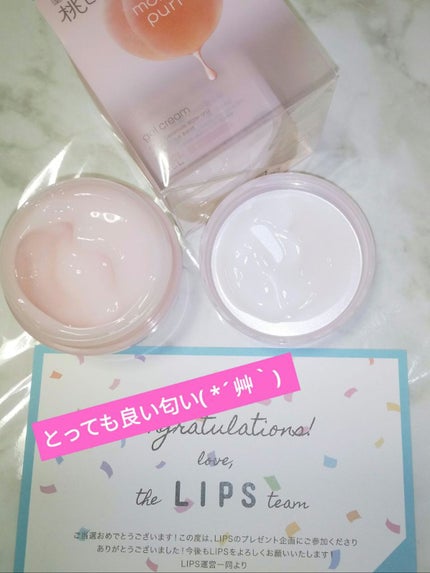 潤いバリアクリーム/ももぷり/フェイスクリームを使ったクチコミ(1枚目)