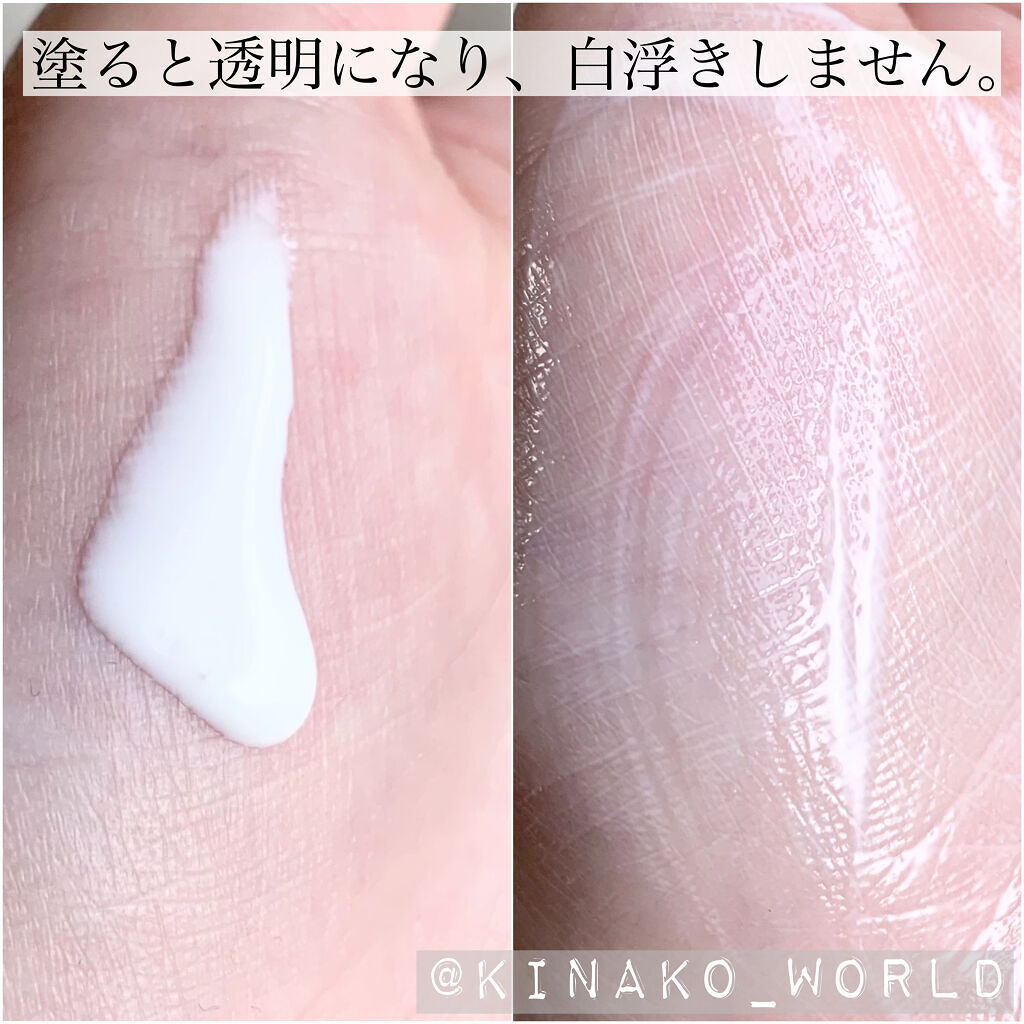 ベルディオ UV モイスチャージェル N/メンターム/日焼け止めジェルを使ったクチコミ（3枚目）