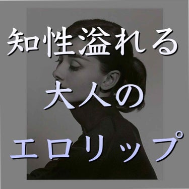 ルージュ ココ グロス/CHANEL/リップグロスを使ったクチコミ（1枚目）