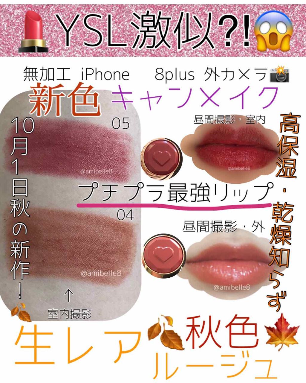 メルティールミナスルージュ/キャンメイク/口紅を使ったクチコミ(1枚目)