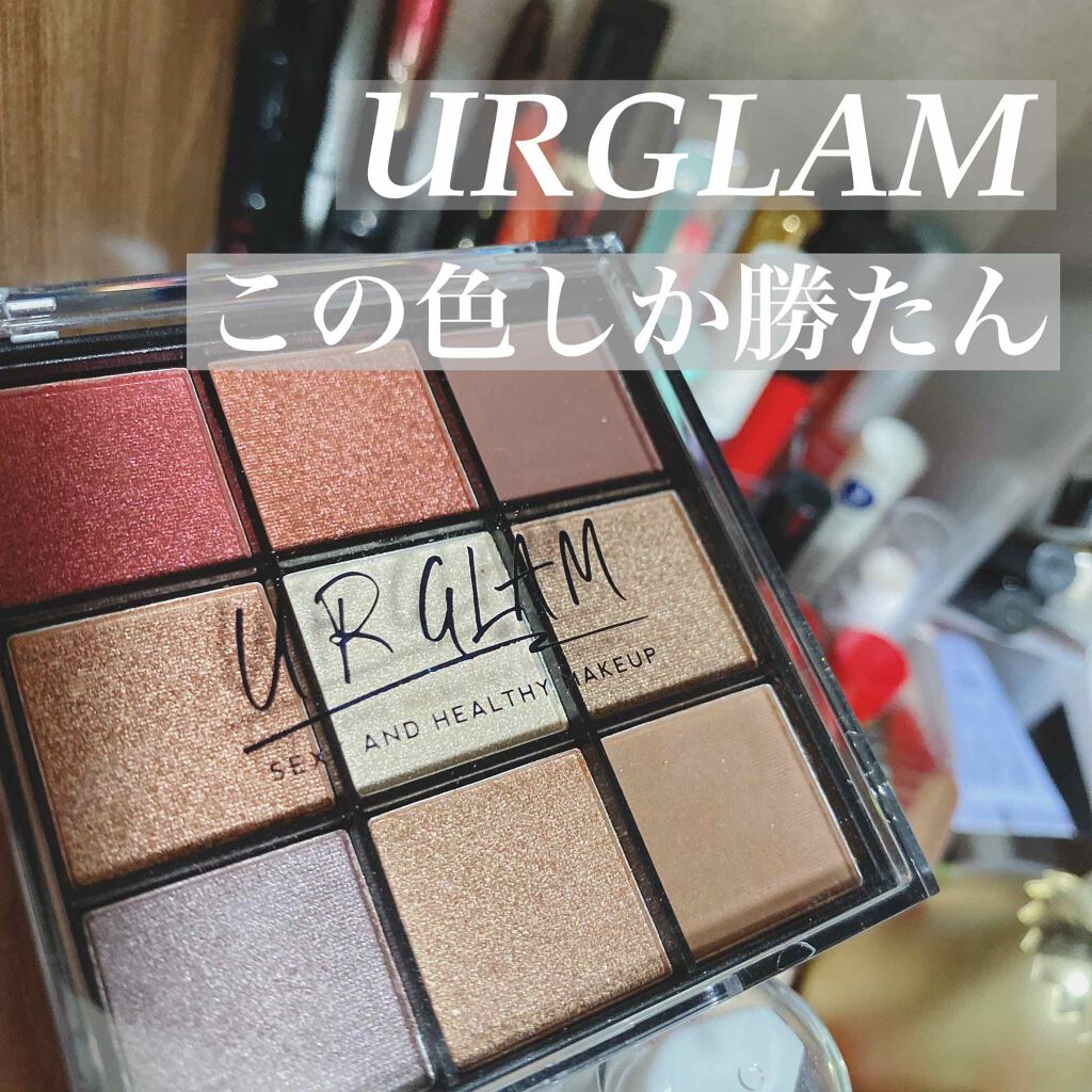 UR GLAM BLOOMING EYE COLOR PALETTE/U R GLAM/アイシャドウパレットを使ったクチコミ(1枚目)