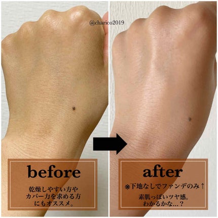 フュージングオイルグロウ/LUNASOL/クリーム・エマルジョンファンデーションを使ったクチコミ(3枚目)