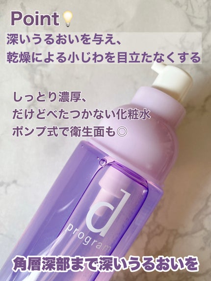 エッセンスイン クレンジングフォーム/d プログラム/洗顔フォームを使ったクチコミ(3枚目)