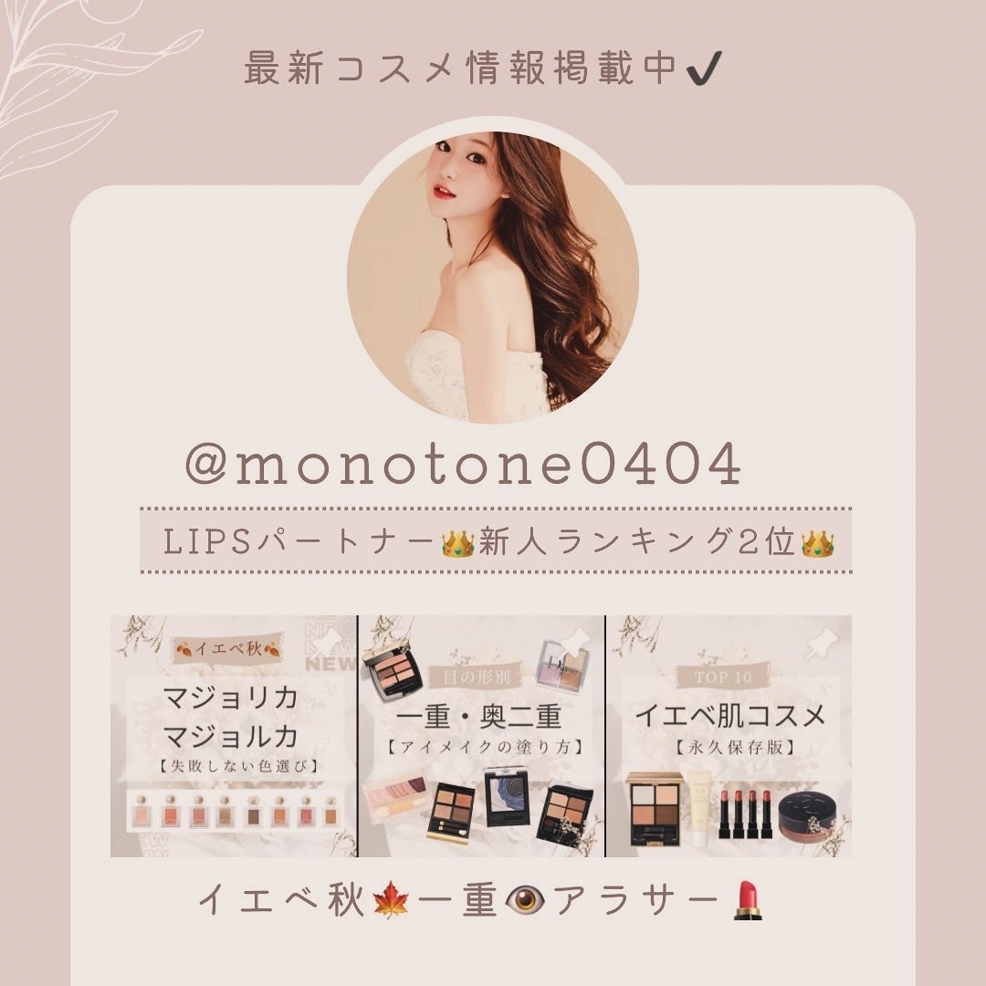 ブラーグロイリップティント/Dinto/リップティントを使ったクチコミ(4枚目)