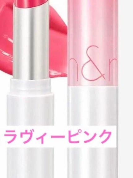 グラスティングメルティングバーム 02 ラヴィーピンク(Lovey Pink)/rom&nd/リップバームを使ったクチコミ(1枚目)