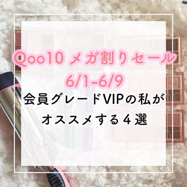 ソフトクレイビームアイシャドウパレット/AMIOK/ジェル・クリームアイシャドウを使ったクチコミ（1枚目）