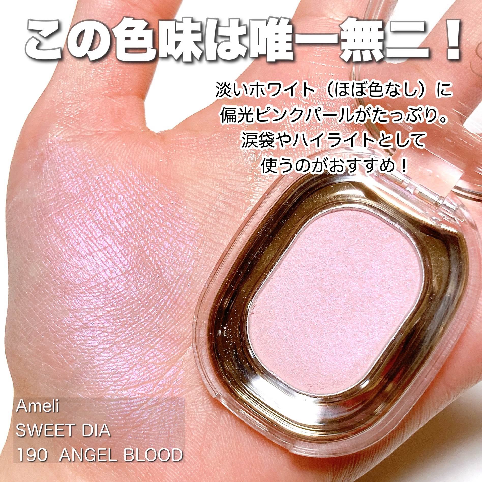 リュクスアイシャドウ/BOBBI BROWN/単色アイシャドウを使ったクチコミ（3枚目）