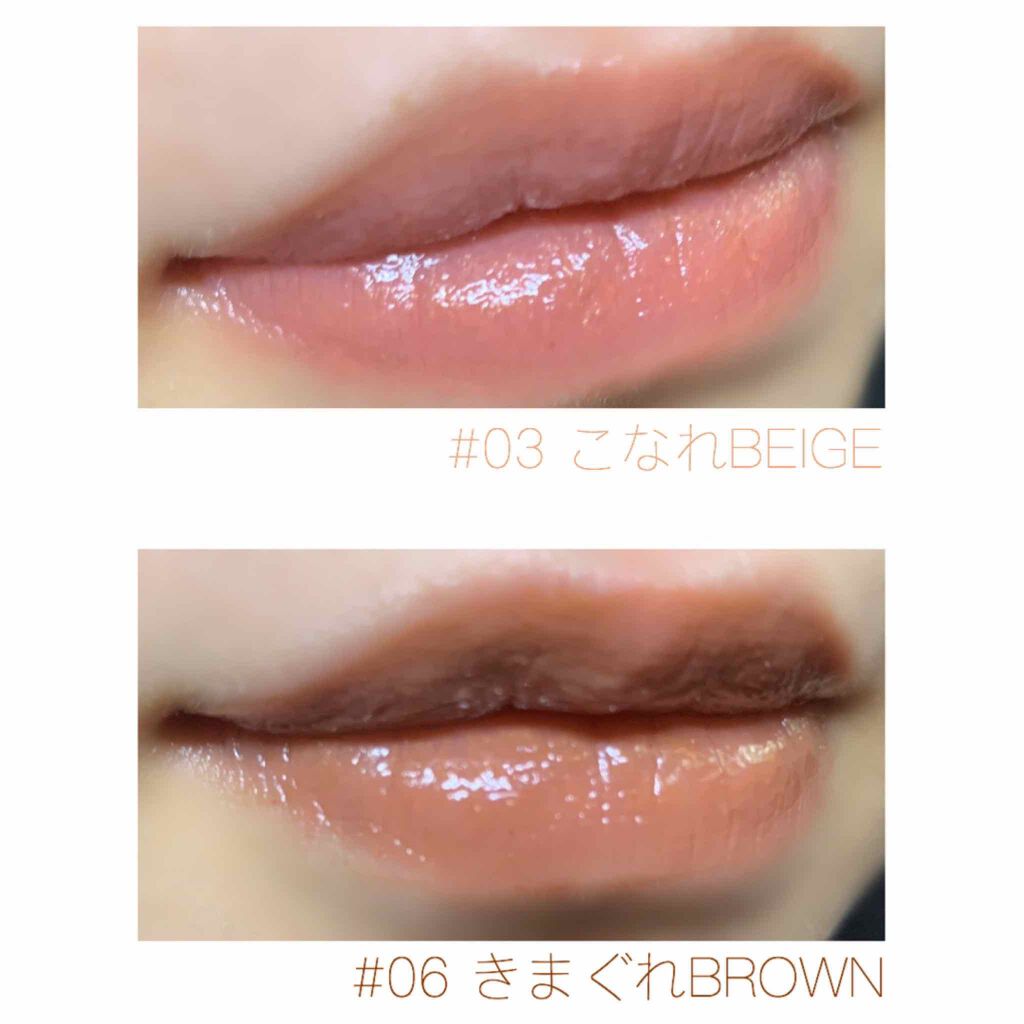 つやぷるリップR/b idol/口紅を使ったクチコミ(2枚目)