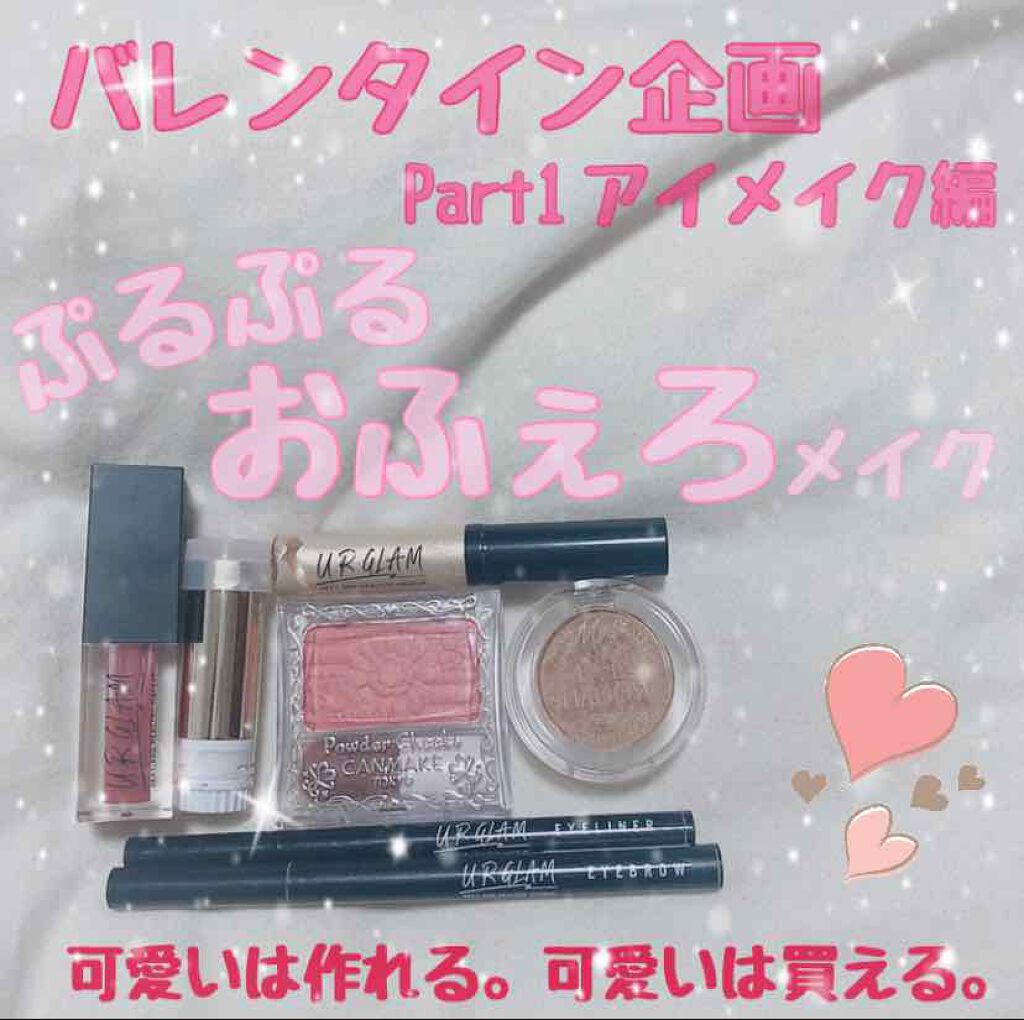 【旧品】パウダーチークス/キャンメイク/パウダーチークを使ったクチコミ（1枚目）