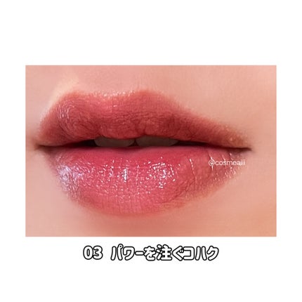 デイジードール リップ スティーラー /DAISY DOLL by MARY QUANT/口紅を使ったクチコミ(7枚目)