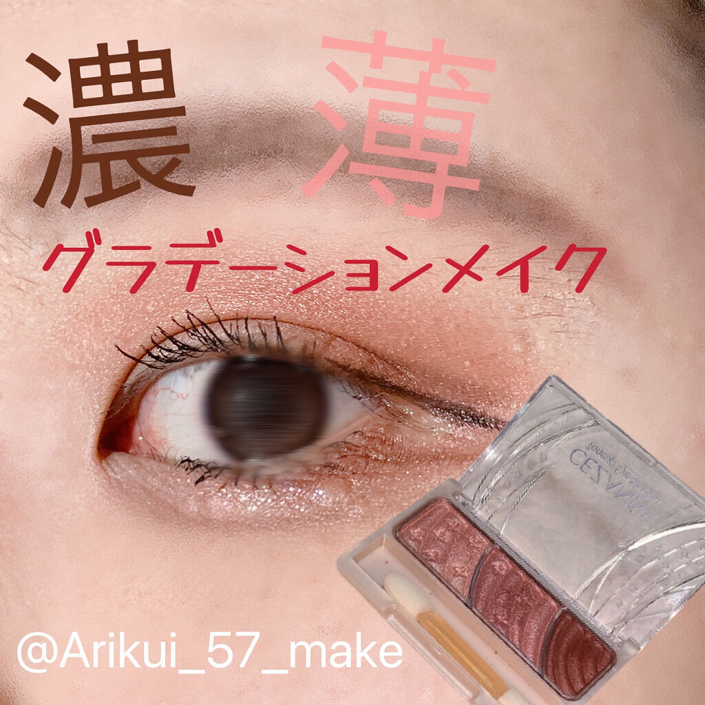 ラッシュパーム カールフィックスマスカラ/ETUDE/マスカラを使ったクチコミ（1枚目）