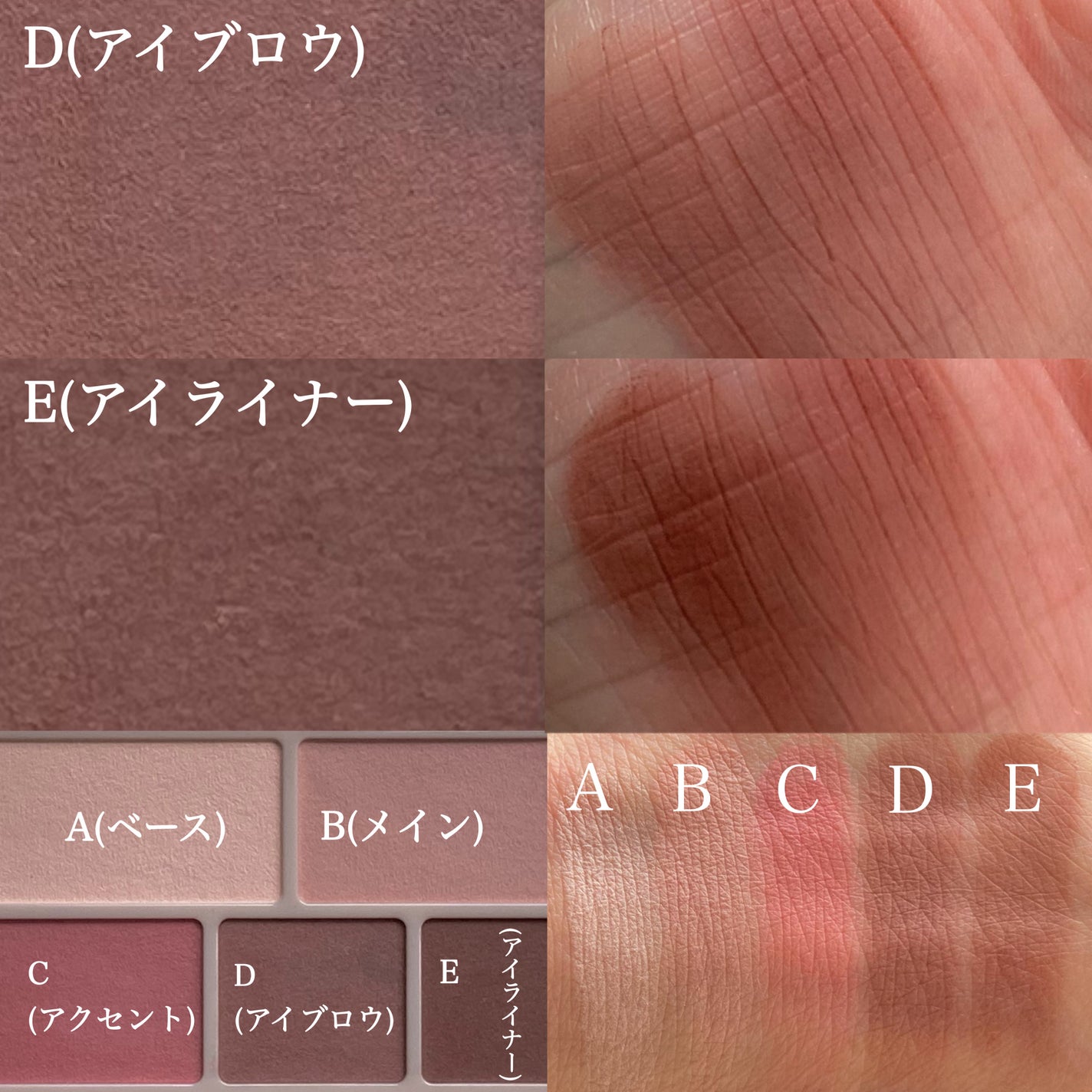 パーフェクトマルチアイズ/キャンメイク/アイシャドウパレットを使ったクチコミ(4枚目)