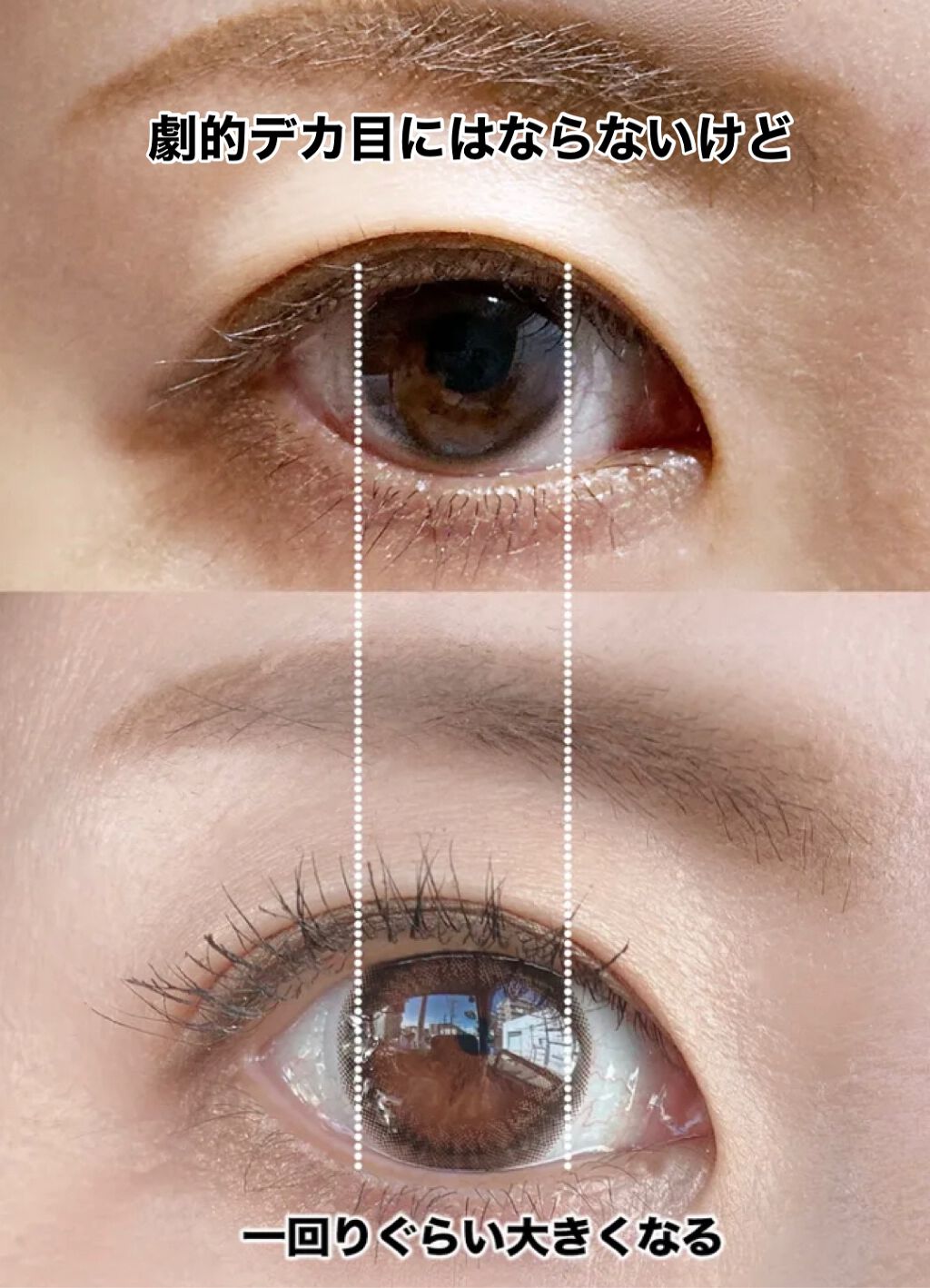 feliamo 1day/feliamo/ワンデー(1DAY)カラコンを使ったクチコミ(2枚目)