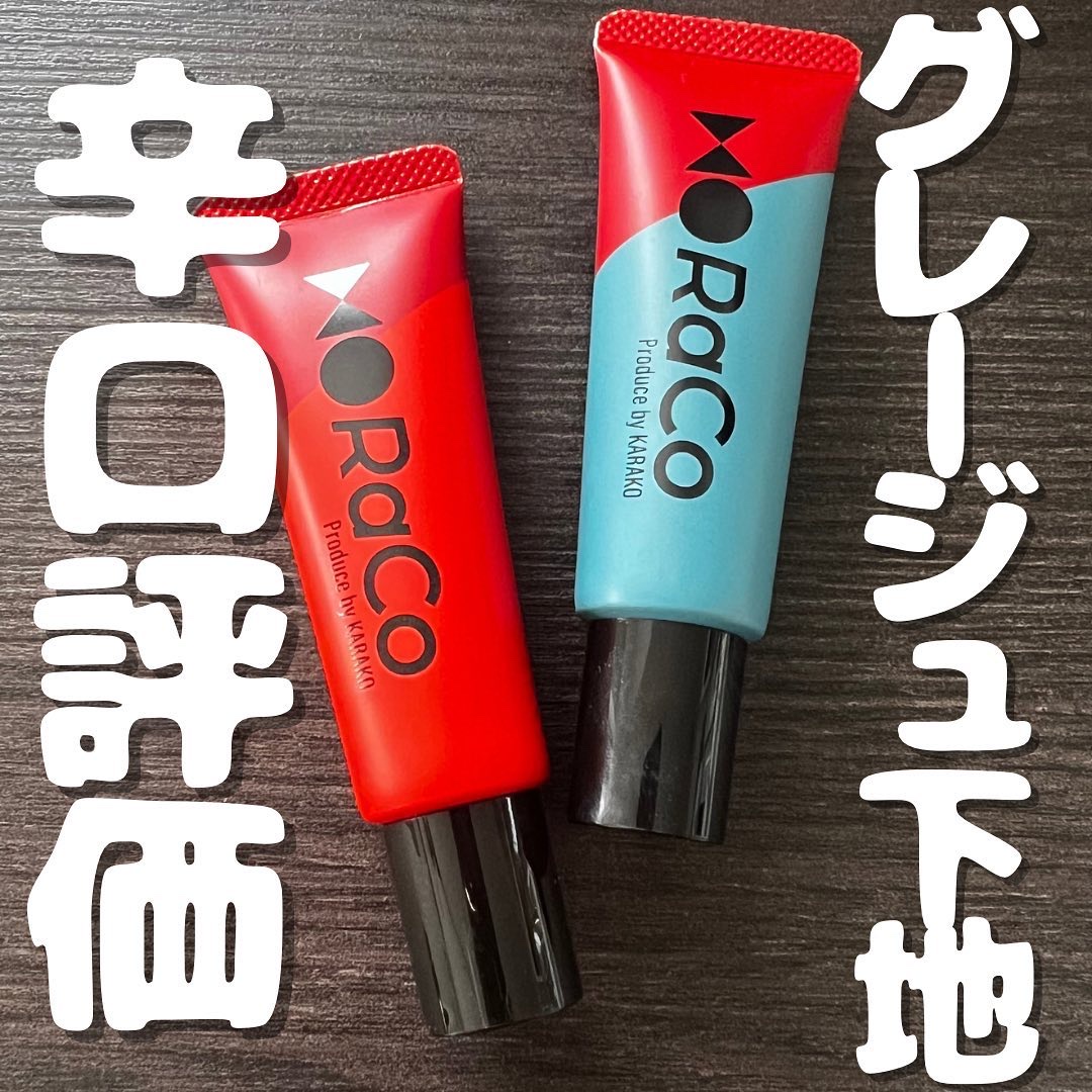 キープスキンベース（乾燥崩れ防止）/RACO /化粧下地を使ったクチコミ（1枚目）