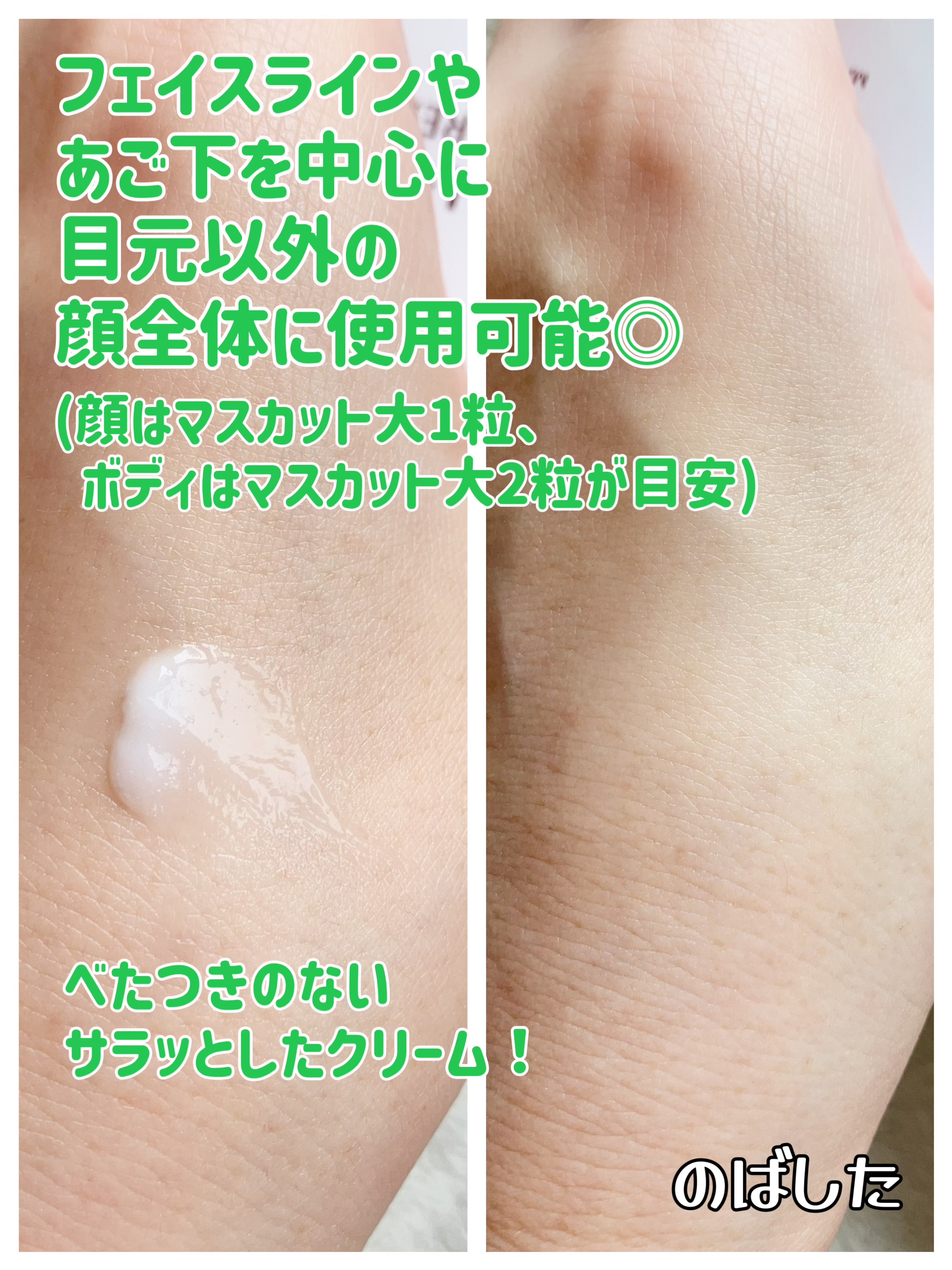 セルターンクリーム 100ml/リリーイブ/フェイスクリームを使ったクチコミ（3枚目）