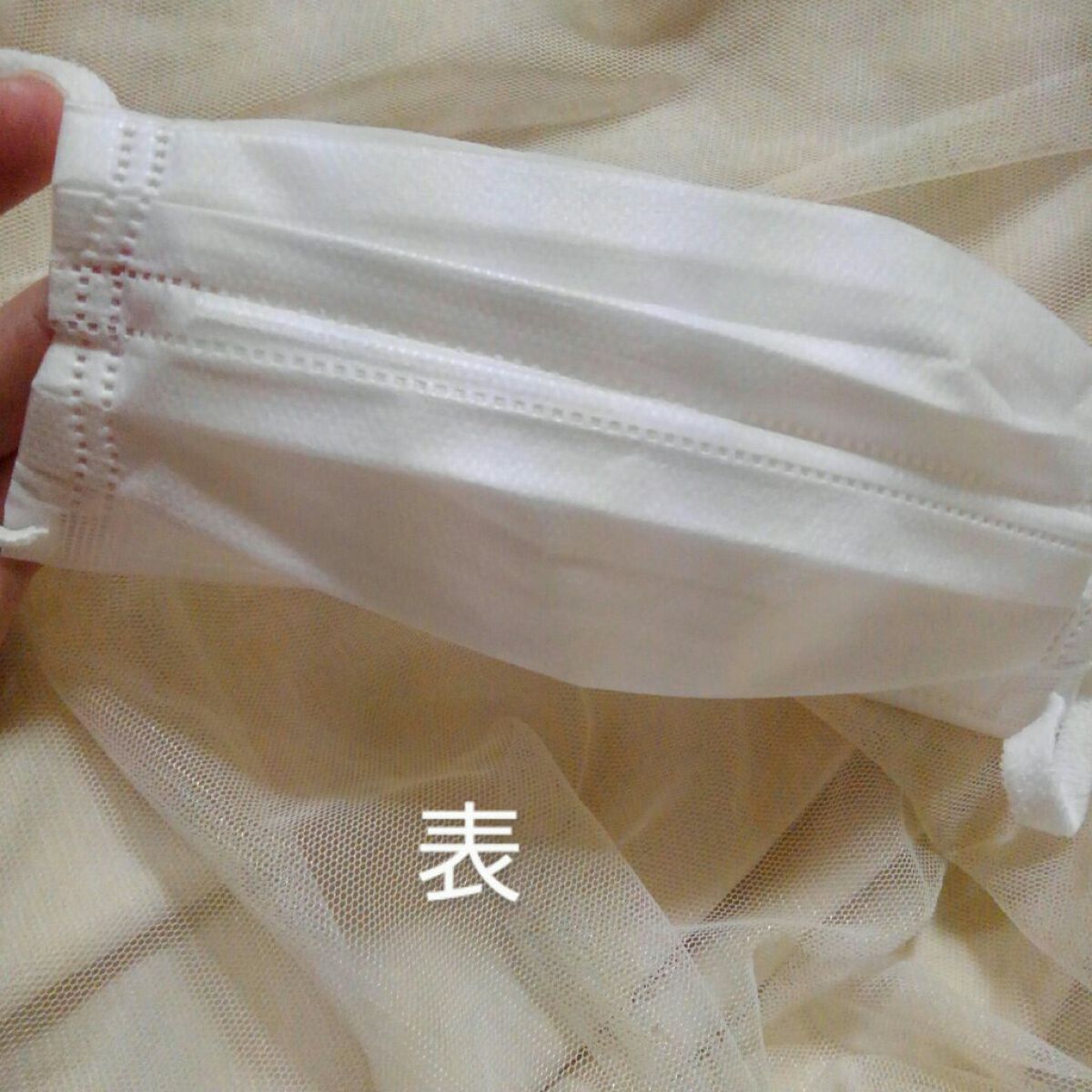 リブふわWマスクPREMIUM/リブ・ラボラトリーズ/マスクを使ったクチコミ(6枚目)