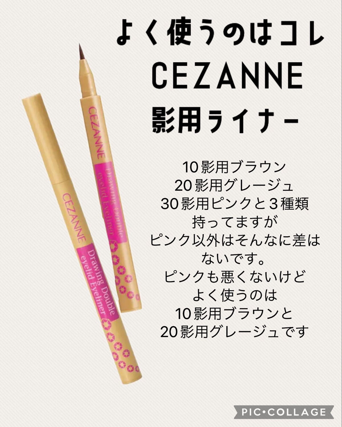 トーンアップアイシャドウ/CEZANNE/アイシャドウパレットを使ったクチコミ(4枚目)