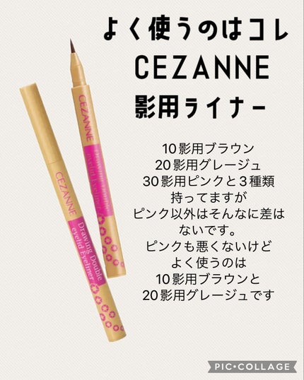 トーンアップアイシャドウ/CEZANNE/アイシャドウパレットを使ったクチコミ(4枚目)