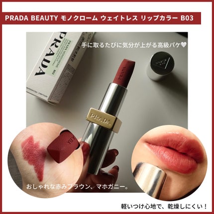 ルージュアリュールリクィッドヴェルヴェットトリオセット/CHANEL/口紅を使ったクチコミ(3枚目)