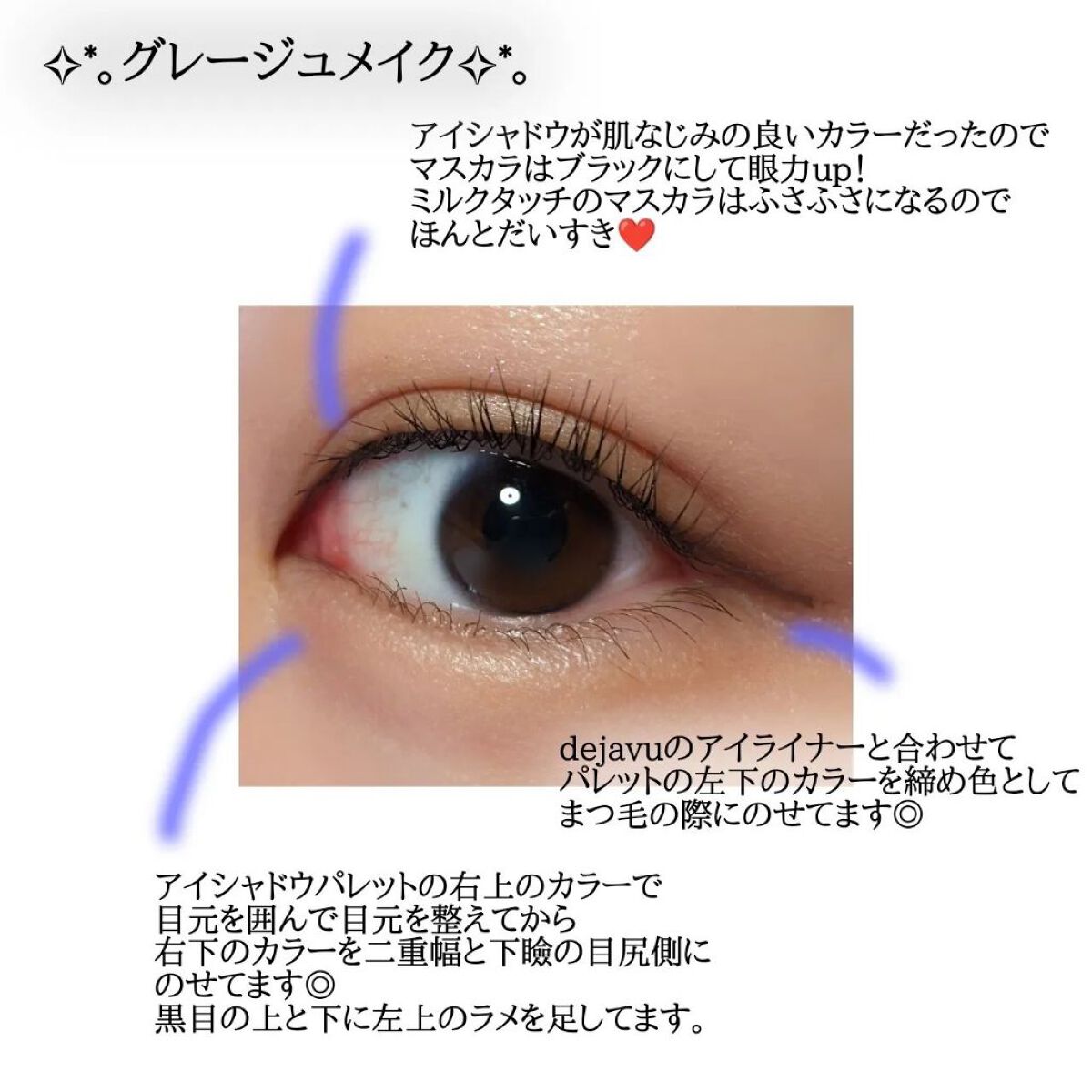 ルージュ デコルテ ティンティドプランパー 04 ストロベリー ピンク/DECORTÉ/リッププランパーを使ったクチコミ（3枚目）