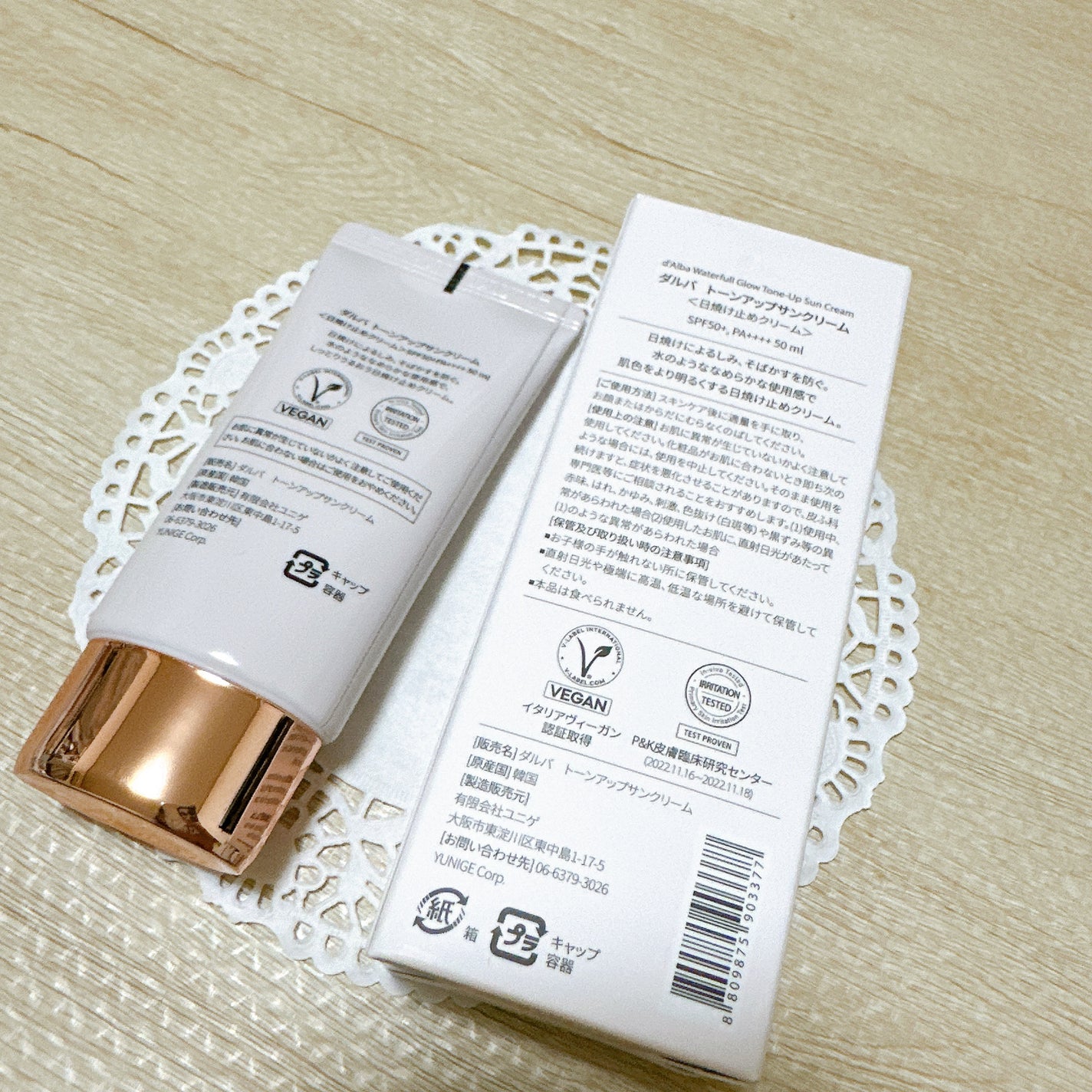 ãŠã©ãŒã¿ãã«ããŒã³ã¢ãããµã³ã¯ãªãŒã /ãã«ã/æ¥çŒãæ¢ãã¯ãªãŒã ã䜿ã£ãã¯ãã³ãïŒ3æç®ïŒ