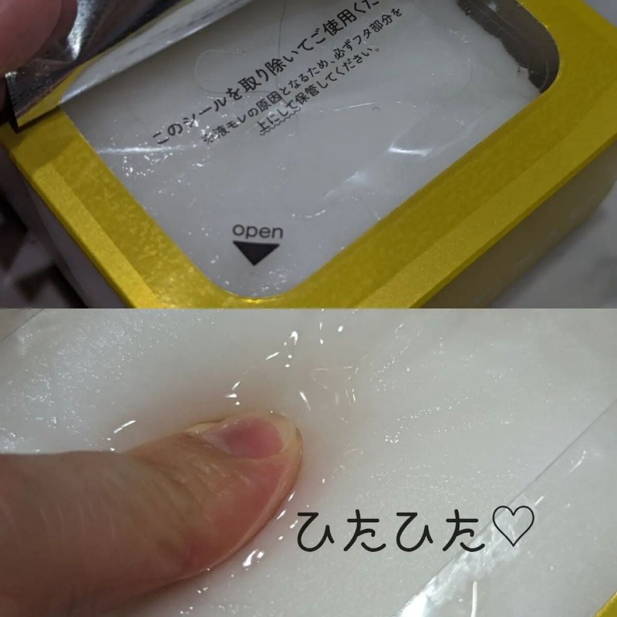 ちま on LIPS 「ルルルンハイドラVマスクのご紹介♡28枚入2,420円/7枚入..」(3枚目)