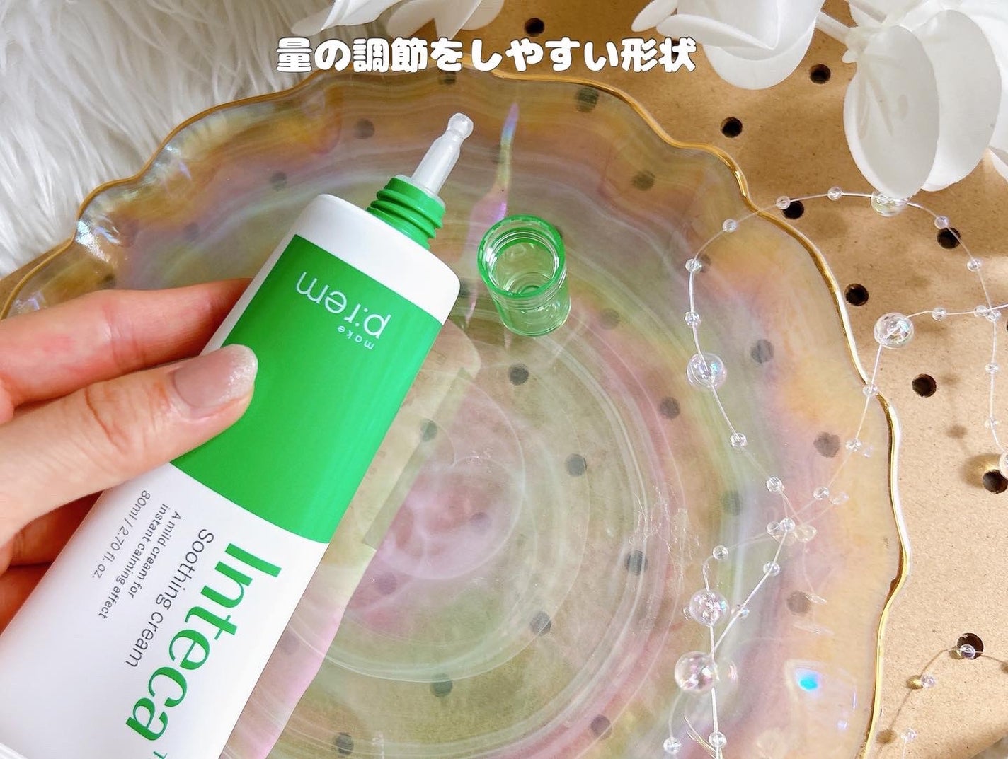 インテカ スージングクリーム/make prem/フェイスクリームを使ったクチコミ(4枚目)