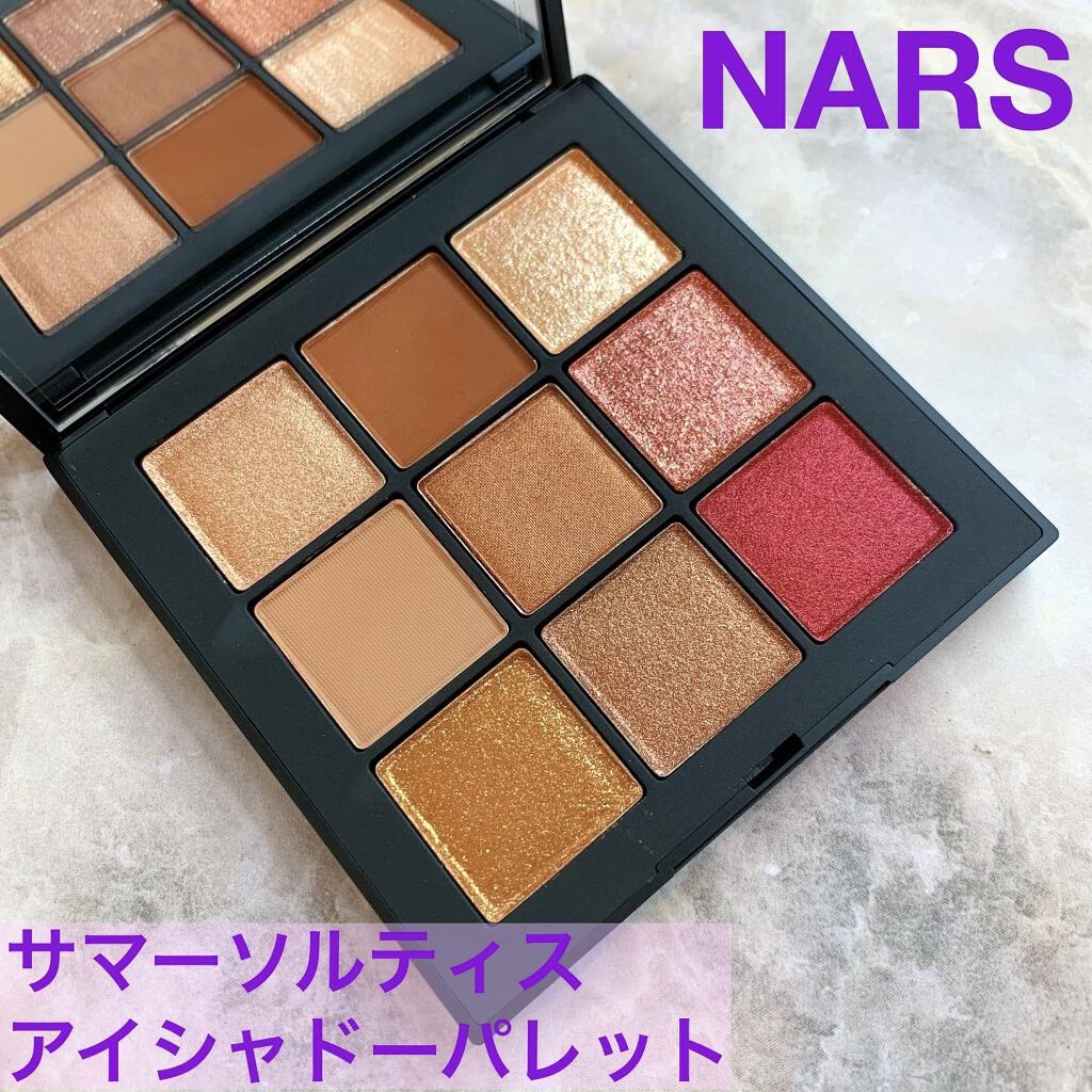 アフターグロー リップバーム 1358/NARS/リップバームを使ったクチコミ（1枚目）