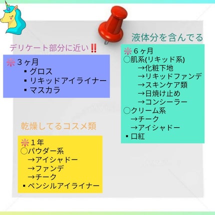 インファリブル ステイフレッシュファンデーション/ロレアル パリ/リキッドファンデーションを使ったクチコミ(2枚目)