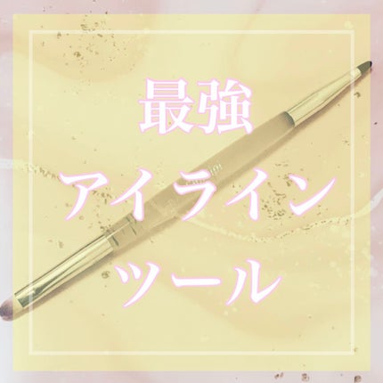 アイシャドウブラシ 熊野筆/CipiCipi/メイクブラシを使ったクチコミ(1枚目)