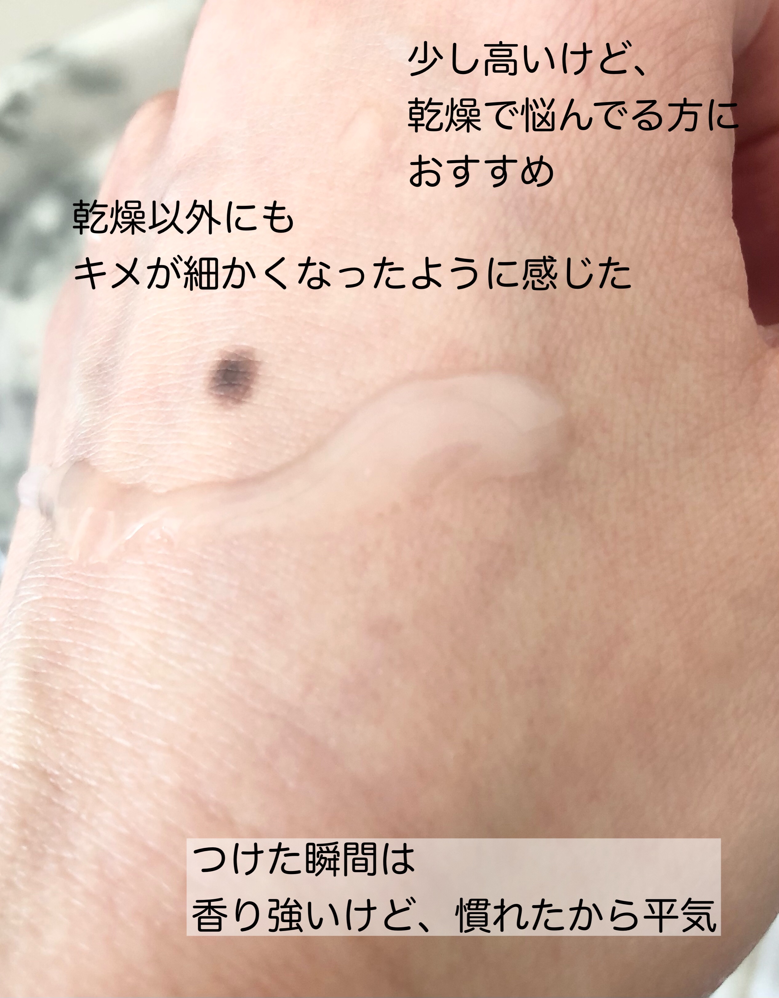 アルビオン エクラフチュール t 30ml/ALBION/美容液を使ったクチコミ（2枚目）