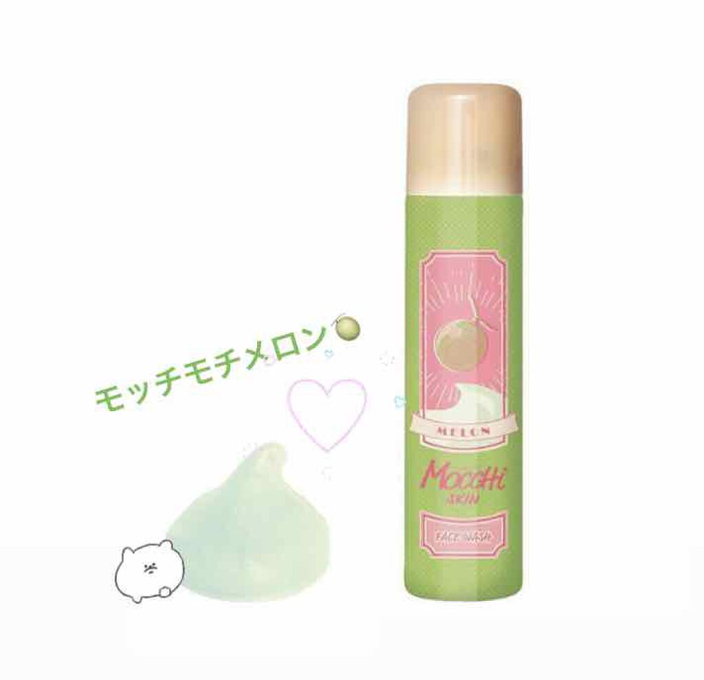 モッチスキン吸着泡洗顔FM(メロン)/MoccHi SKIN/泡洗顔を使ったクチコミ(1枚目)