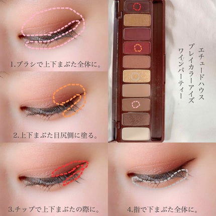 ラブ・ライナー リキッドアイライナーR3/ラブ・ライナー/リキッドアイライナーを使ったクチコミ(2枚目)