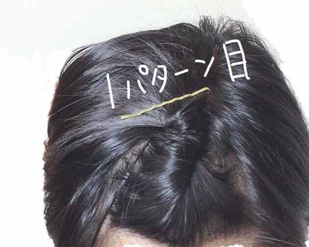 ヘアピン/DAISO/ヘアアクセサリーを使ったクチコミ(2枚目)