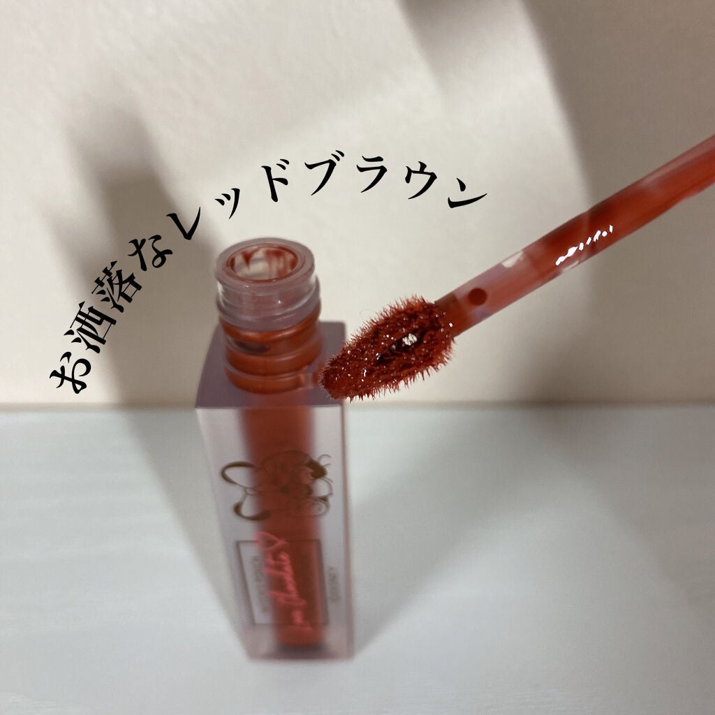 Love Chocolate リキッドリップスティック/Witch's Pouch/口紅を使ったクチコミ(2枚目)