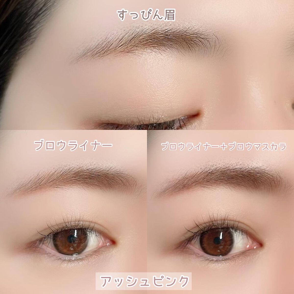 エテュセ アイエディション(ブロウマスカラ)/ettusais/眉マスカラを使ったクチコミ(7枚目)