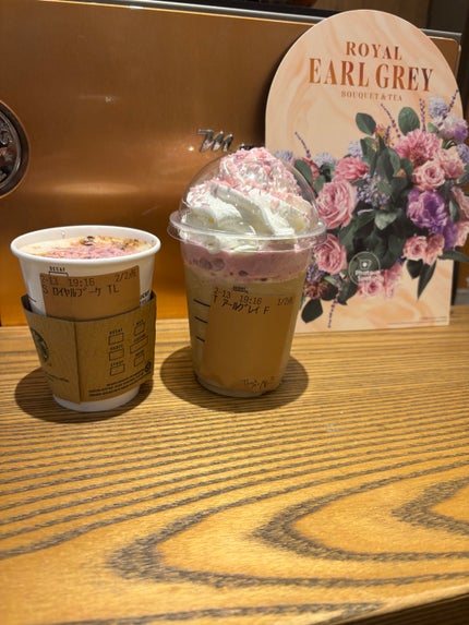 ロイヤル アール グレイ ブーケ フラペチーノ®/スターバックス/乳酸菌飲料を使ったクチコミ(3枚目)