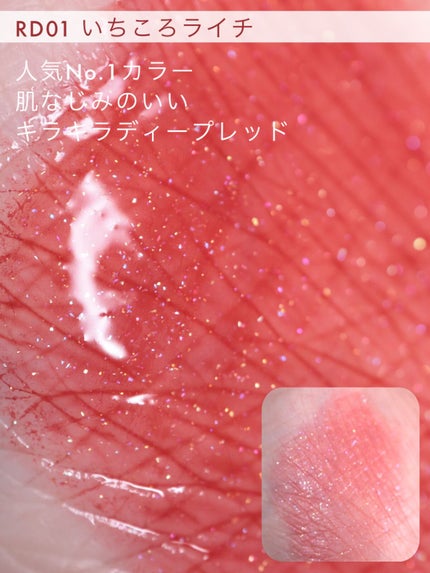 アピュー ジューシーパン スパークリングティント/A’pieu/口紅を使ったクチコミ(3枚目)