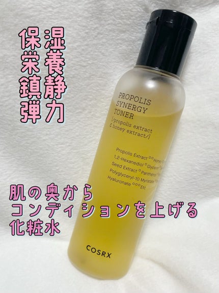 フルフィットプロポリスシナジートナー/COSRX/化粧水を使ったクチコミ(1枚目)