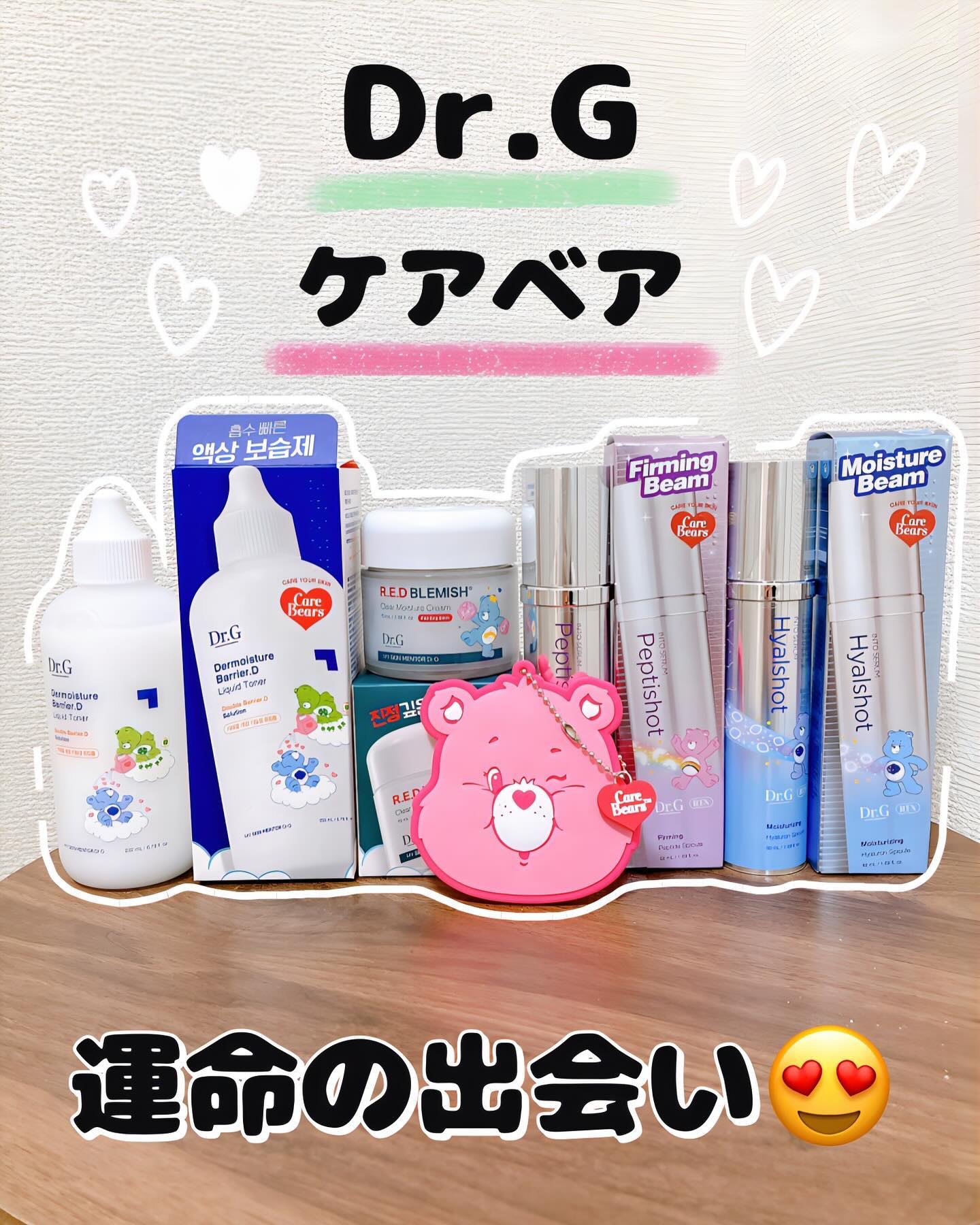 ザモイスチャーバリアDリキッドトナー/Dr.G/化粧水を使ったクチコミ（1枚目）