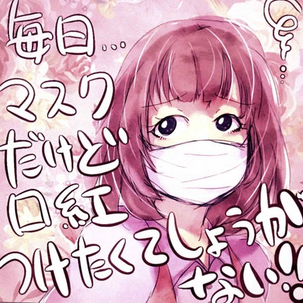 インク ベルベット/PERIPERA/口紅を使ったクチコミ(1枚目)