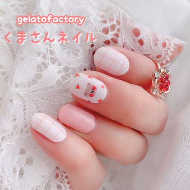 ネイルパーツ セリアを使った口コミ くまさんネイルシール 可愛いデザインのネ By Borotama 混合肌 Lips