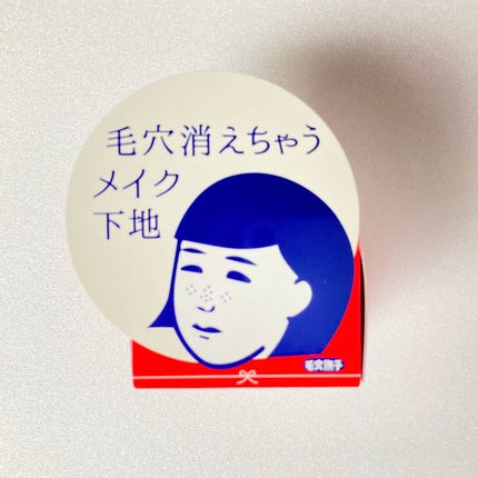 毛穴かくれんぼ下地/毛穴撫子/化粧下地を使ったクチコミ(1枚目)