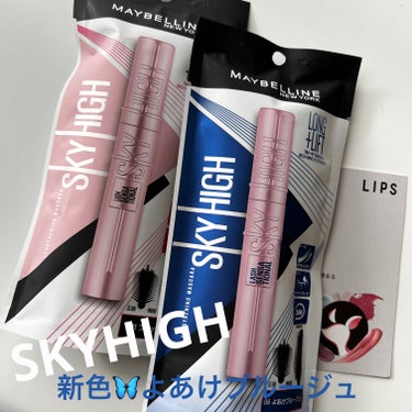 MAYBELLINE NEW YORK　スカイハイ
01ブラック　05よあけブルージュ　¥1.639


大好きなスカイハイ🩷LIPS様から #提供 

ブラックは前から持っててリピートしようと思ってた