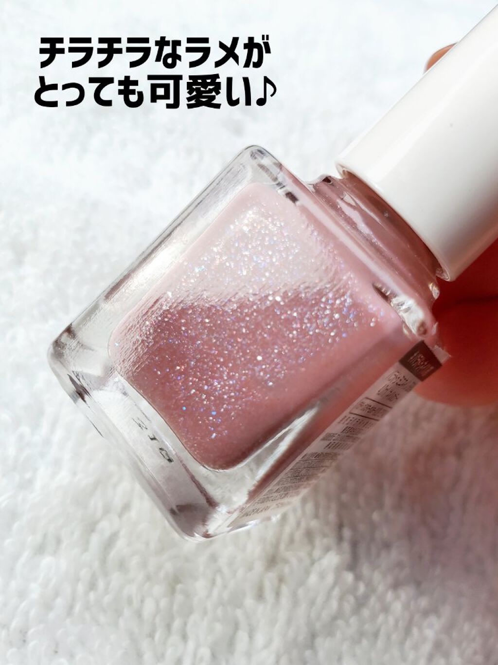 ミニネイル/パラドゥ/マニキュアを使ったクチコミ（3枚目）