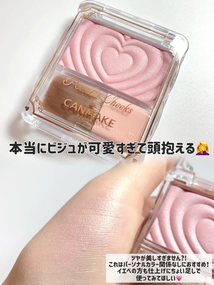 パウダーチークス/キャンメイク/パウダーチークを使ったクチコミ(6枚目)