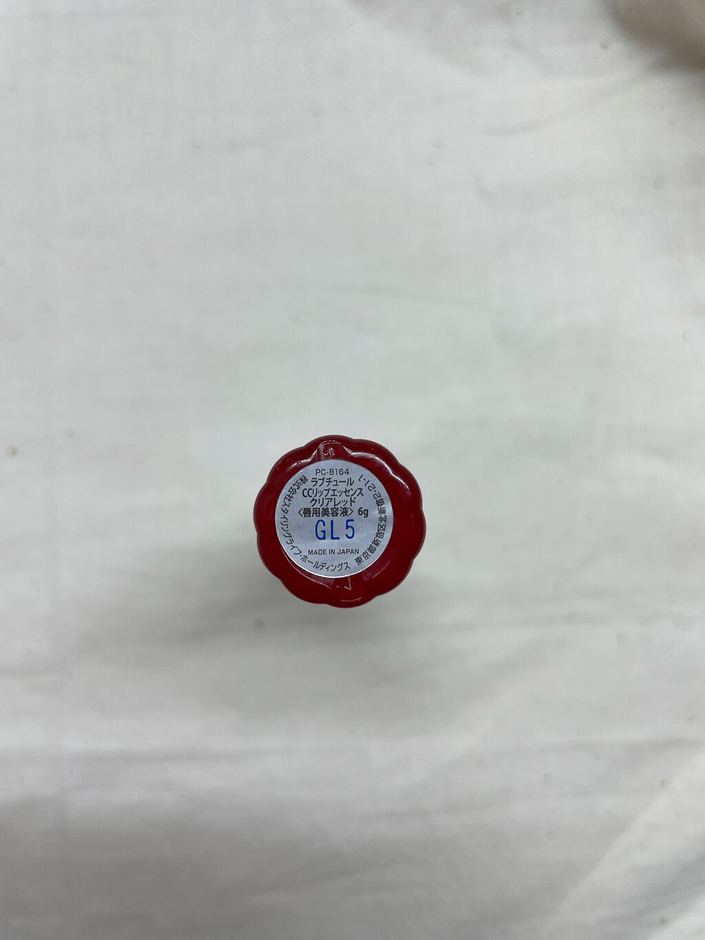 CCリップエッセンス/ラブチュール/リップグロスを使ったクチコミ(2枚目)