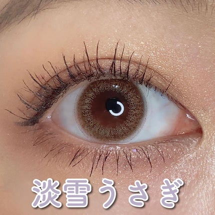 ビュームワンデー/ビューム/ワンデー(1DAY)カラコンを使ったクチコミ(4枚目)