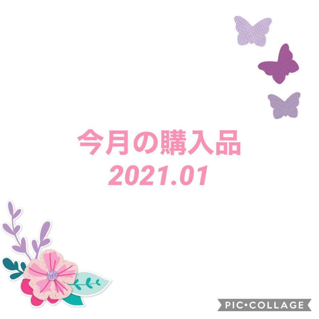 ドレスリフト デイエマルジョン【医薬部外品】/アテニア/乳液を使ったクチコミ(1枚目)